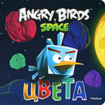 Angry Birds. Space. �����