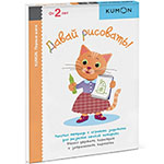 ����� ��������! KUMON