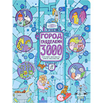 ����� ��������� 3000