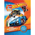 Hot Wheels. ������ ������������� �������