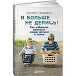 � ������ �� ������! ��� �������� �������� ����� ������ � �����