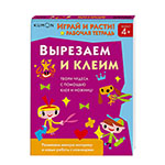 ����� � �����! �������� � �����. KUMON