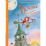 ������� � ���������� �� ���������