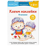 ����� ��������. � ��������. KUMON