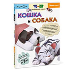 ����� � ������. KUMON. 3D ������� �� ������