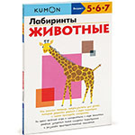 ���������. ��������. KUMON