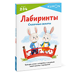 ���������. ��������� ������. KUMON
