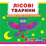 ˳��� �������. ĳ������, ����, �����, �������