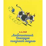 ���������� ������ �������� ������