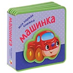 �������. ��� ������ ������ (EVA)