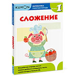 ����������. ��������. ������� 1. KUMON