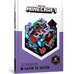 MINECRAFT. ������� ���� �� ����