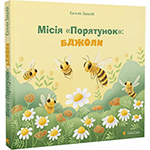 ̳�� ����������: ������