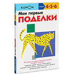 ��� ������ �������. KUMON