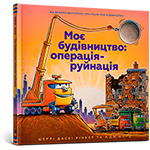 �� ����������: ��������-��������