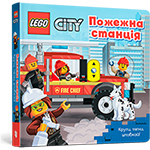 ������� �������. LEGO City. �����, �����, �������!