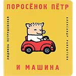 ��������� ���� � ������