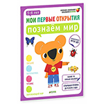 ������� ���. 5-6 ���. ��� ������ ��������