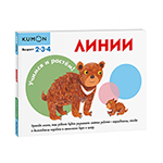 ������ � ������! �����. KUMON