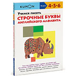 ������ ������ �������� ����� ����������� ��������. KUMON