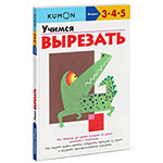 ������ ��������. KUMON