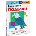 ��������� �������. KUMON