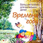 ������� ����. ������� ������ ��� ��������� �����