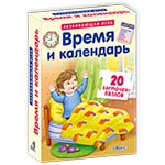 ����� � ���������. ��������-�����